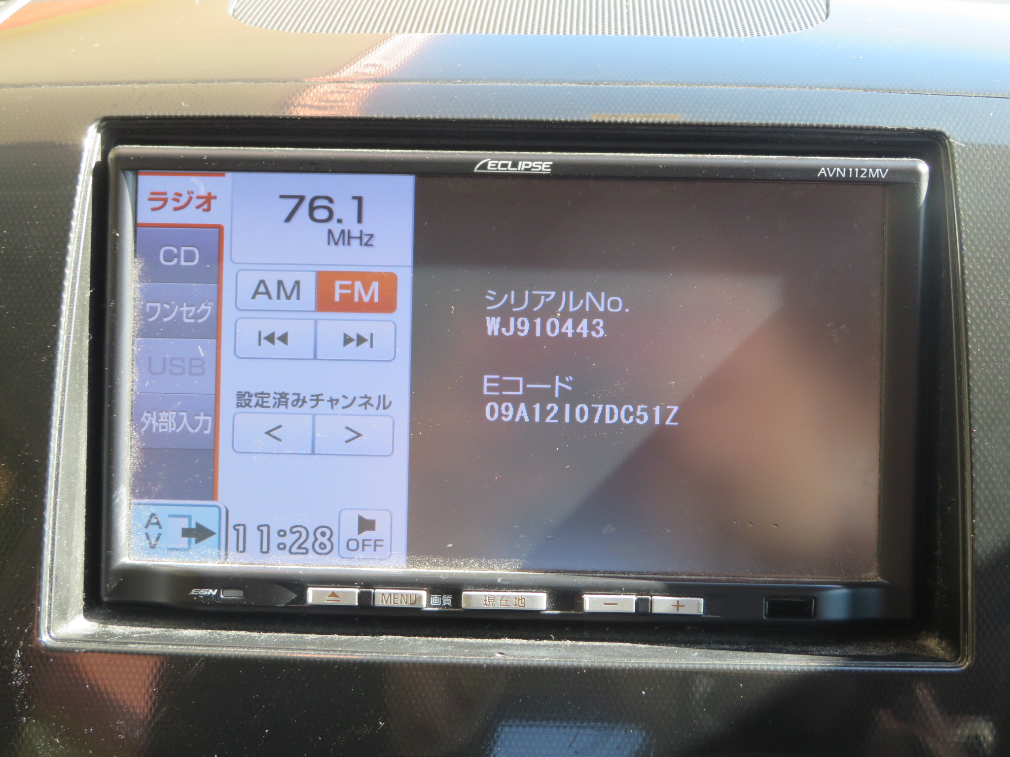 マツダ AZワゴンカスタムスタイルの画像13