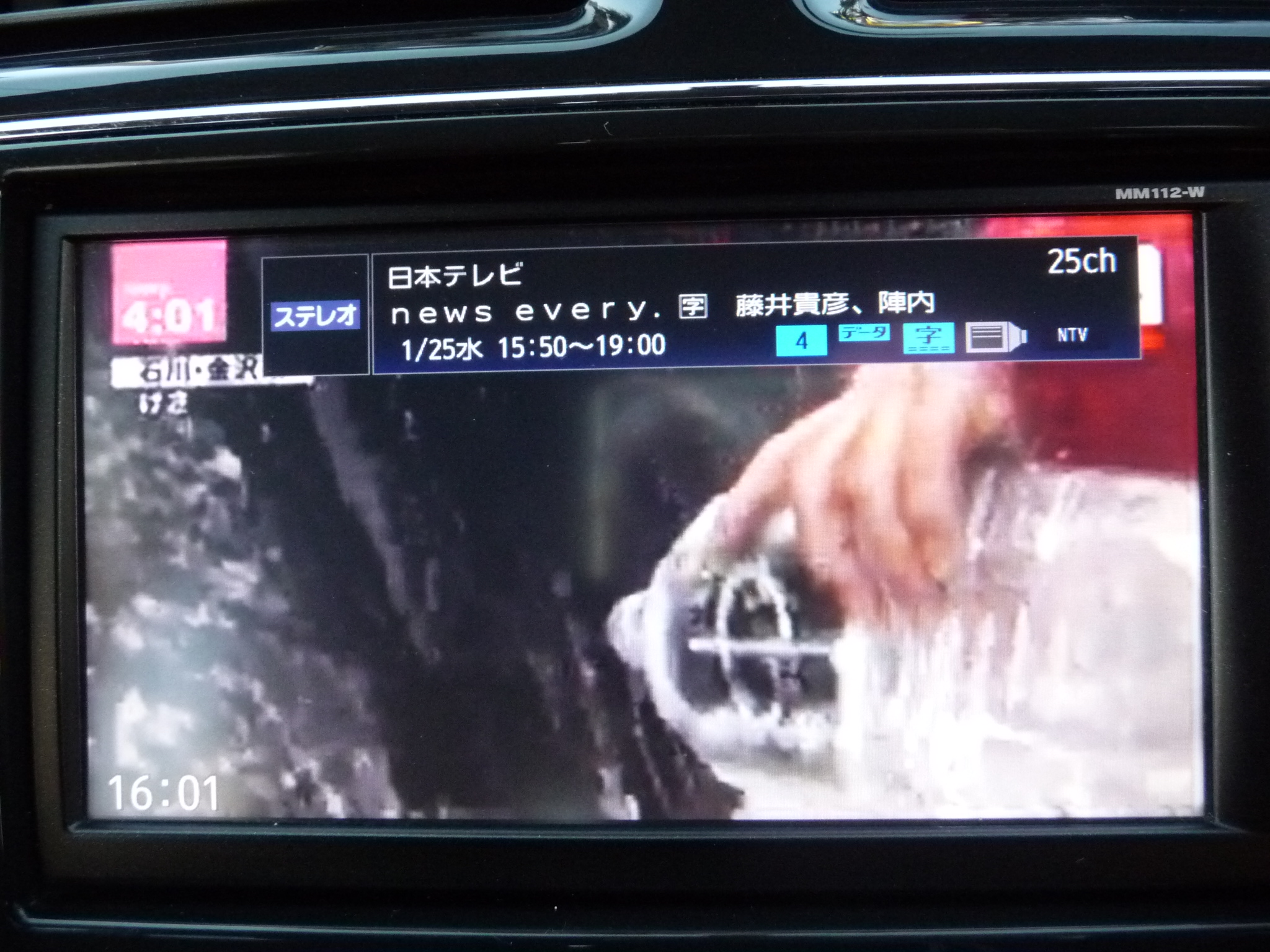 日産 セレナの画像4
