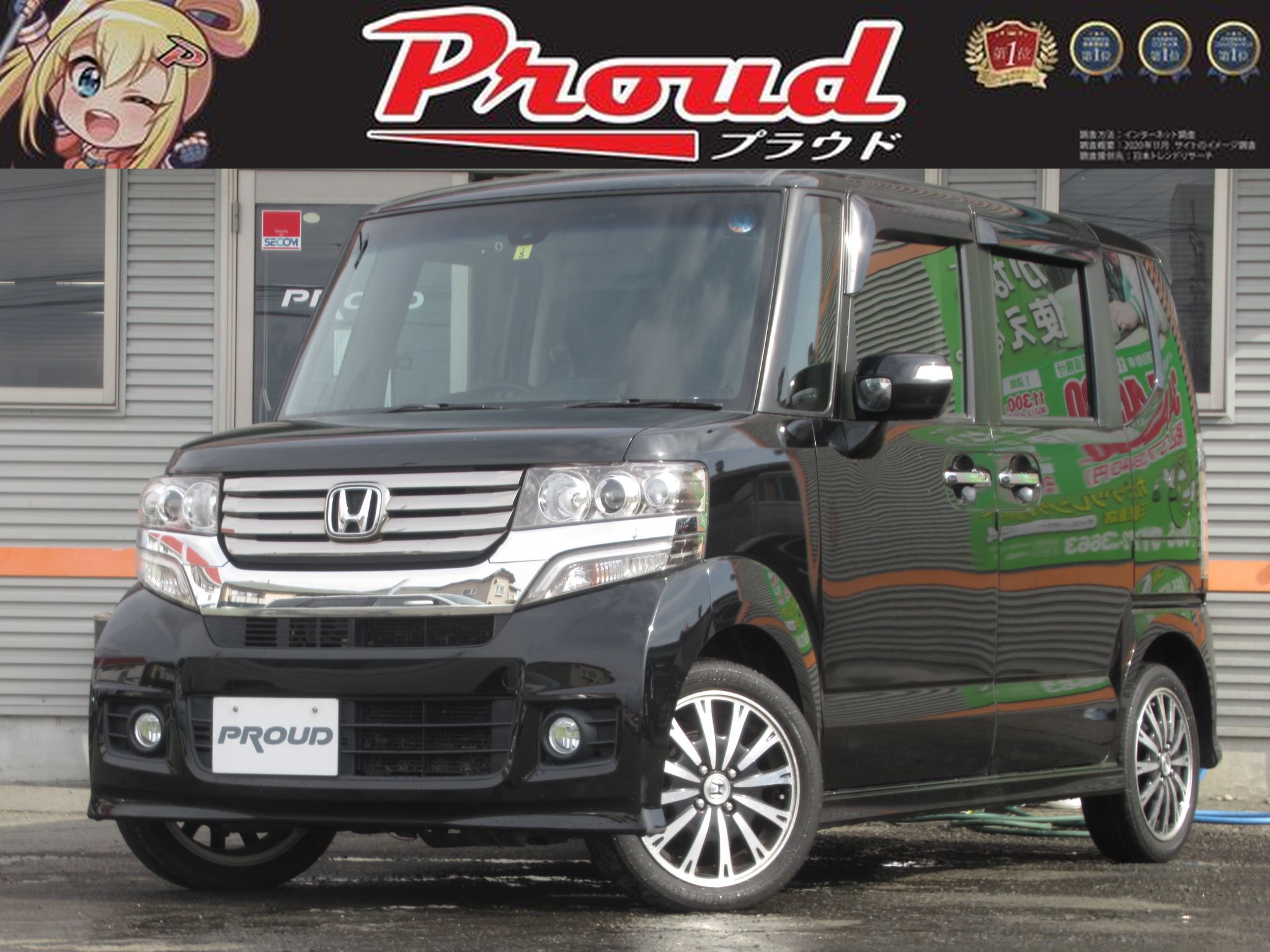 ホンダ N-BOXカスタムの画像1