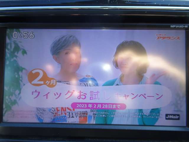 日産 セレナの画像17