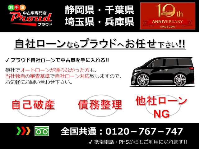 日産 セレナの画像4