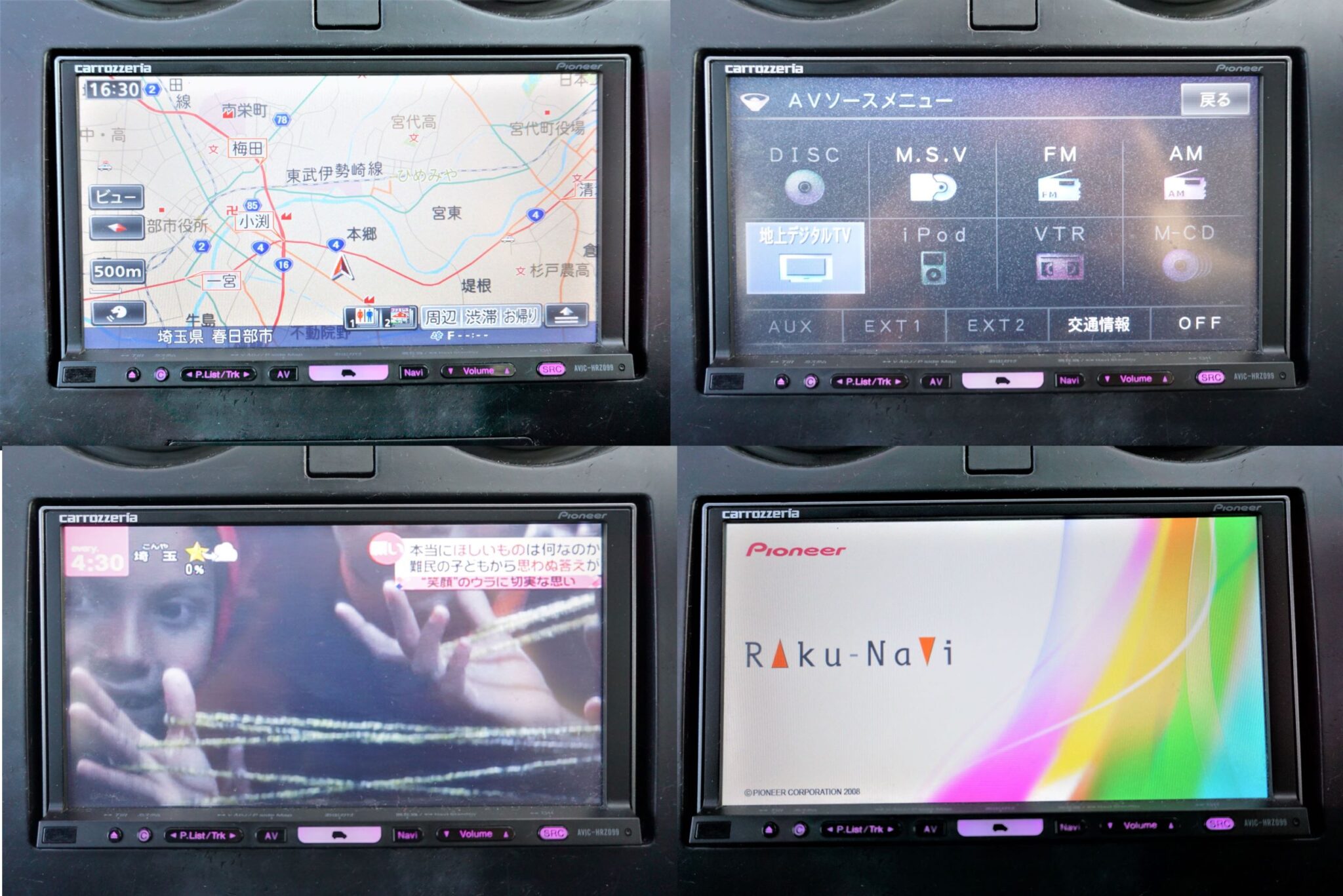 日産 デュアリスの画像3