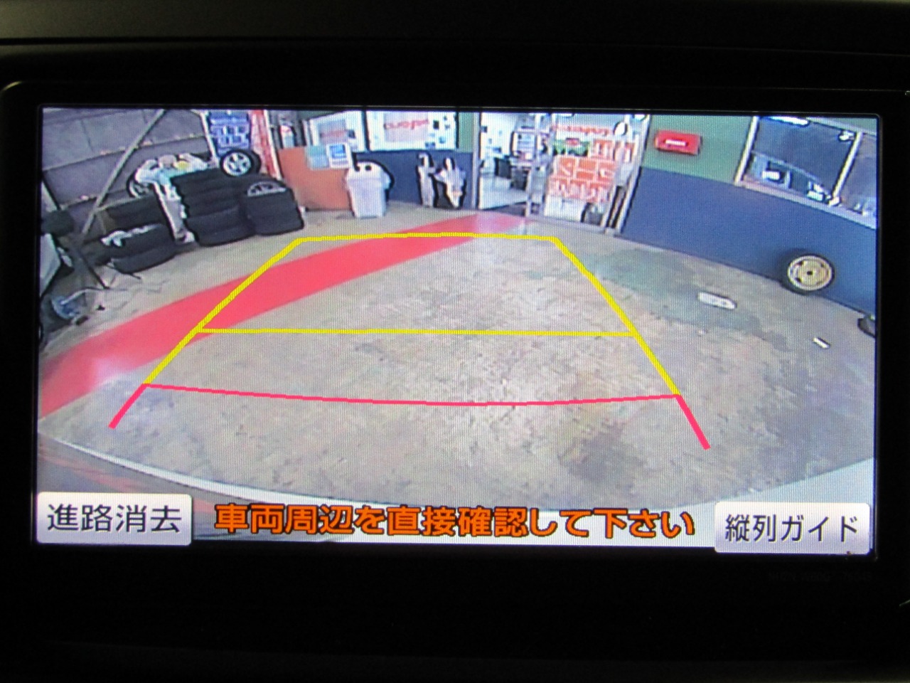 トヨタ の画像17