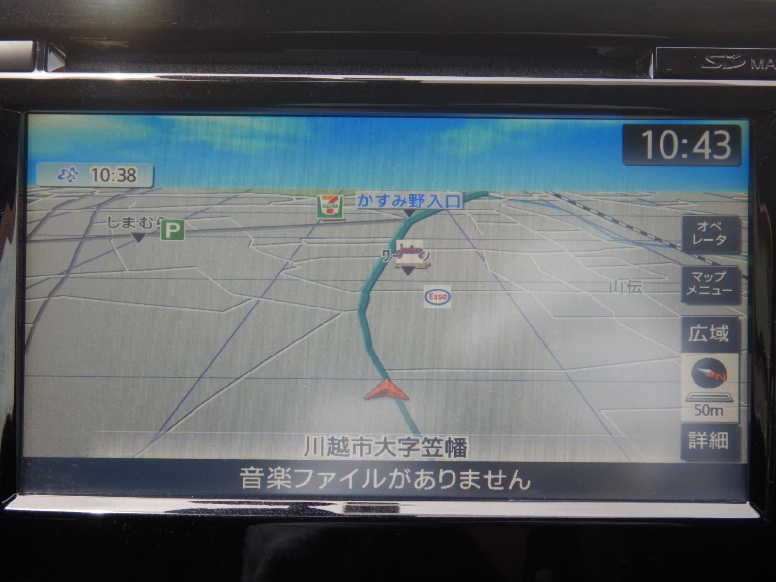 日産 エクストレイルの画像5