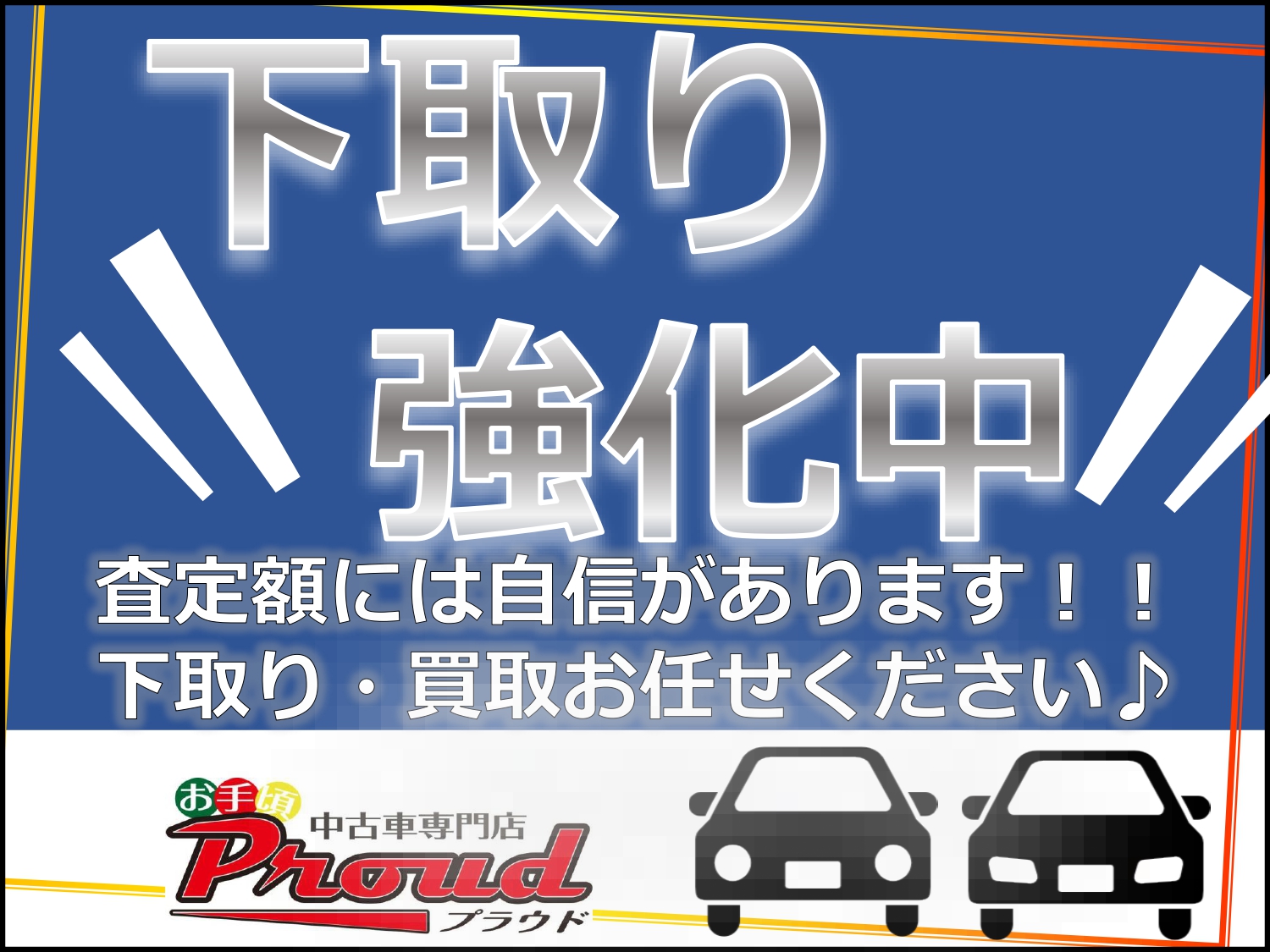 トヨタ アルファードの画像3