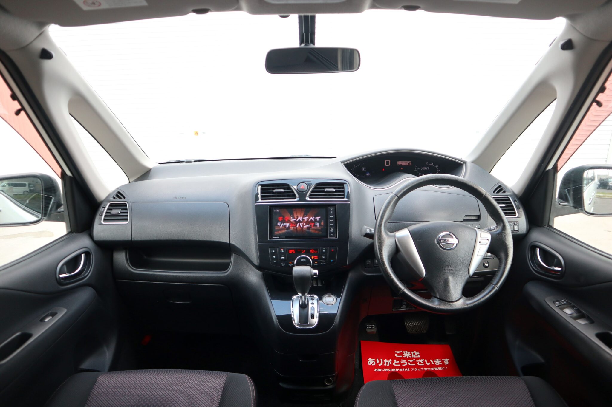 日産 セレナの画像16