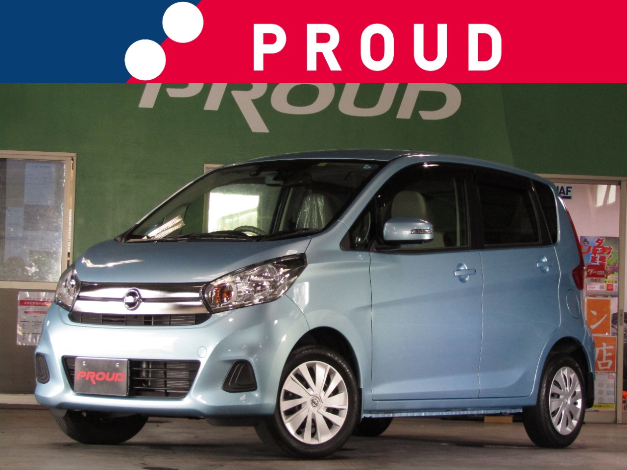 日産 デイズの画像1