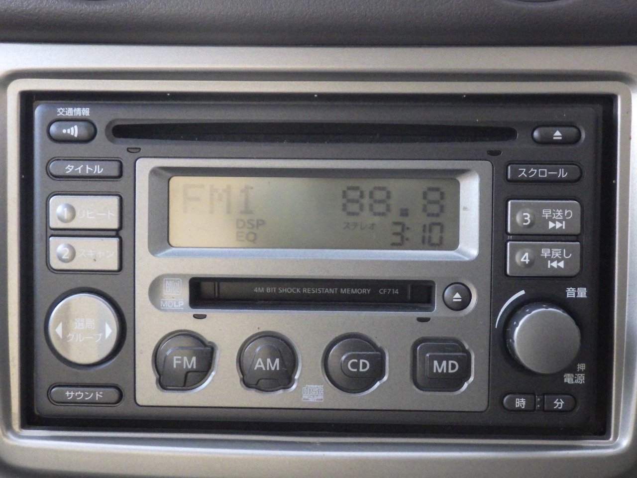 日産 オッティの画像11