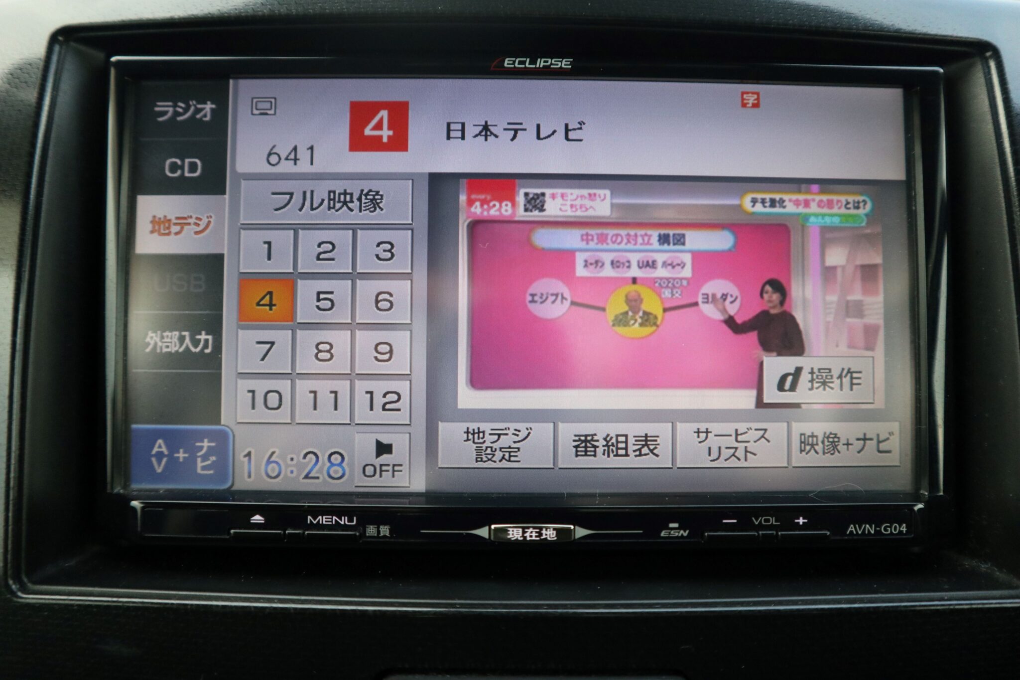スズキ ワゴンRスティングレーの画像15