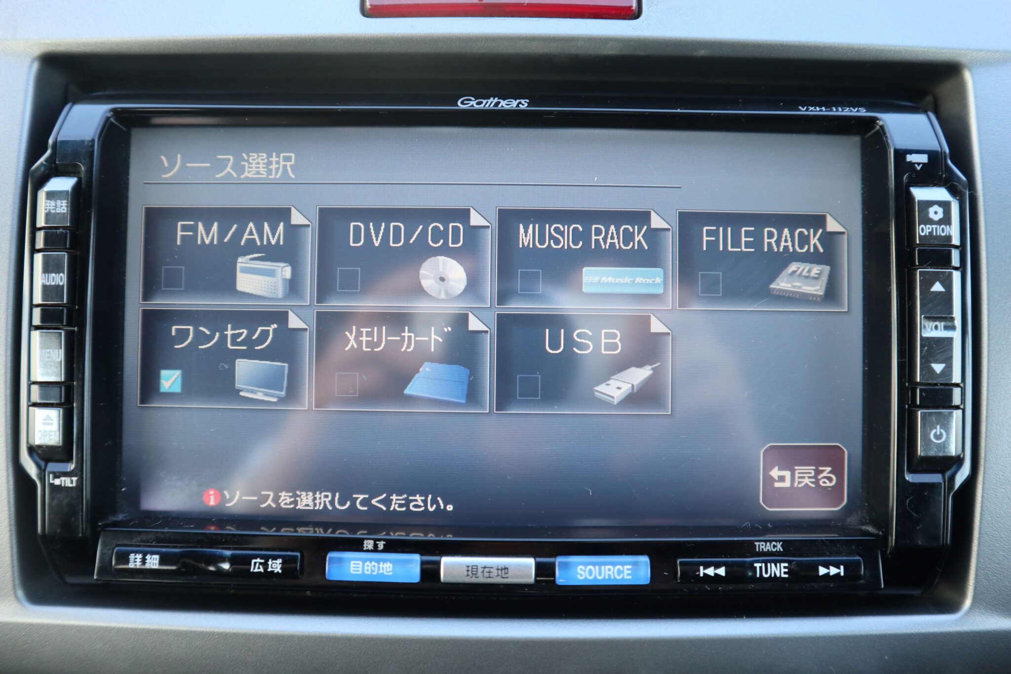 ホンダ フリードの画像17