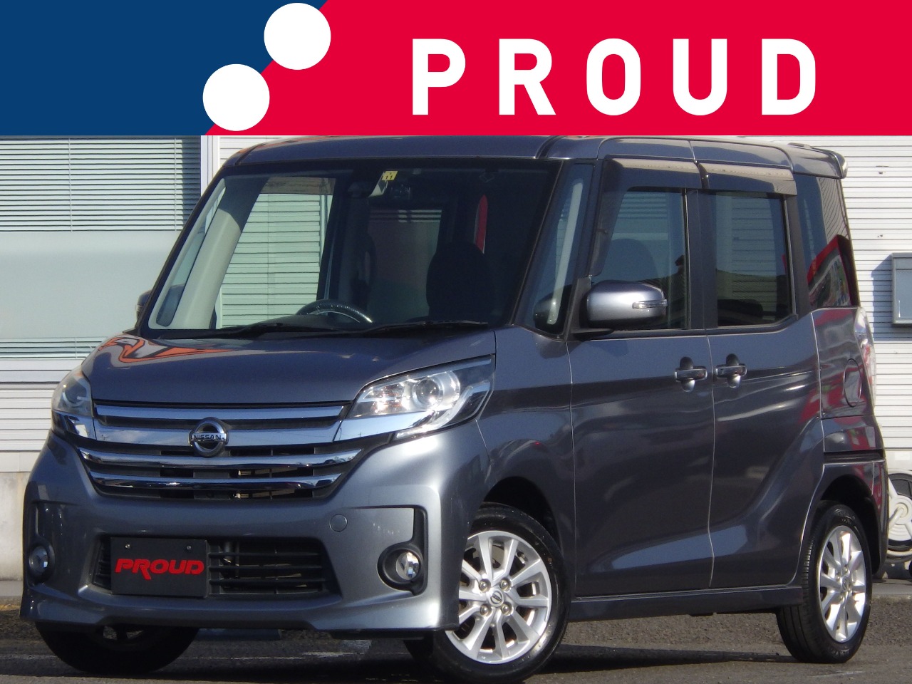 日産 デイズルークスの画像1