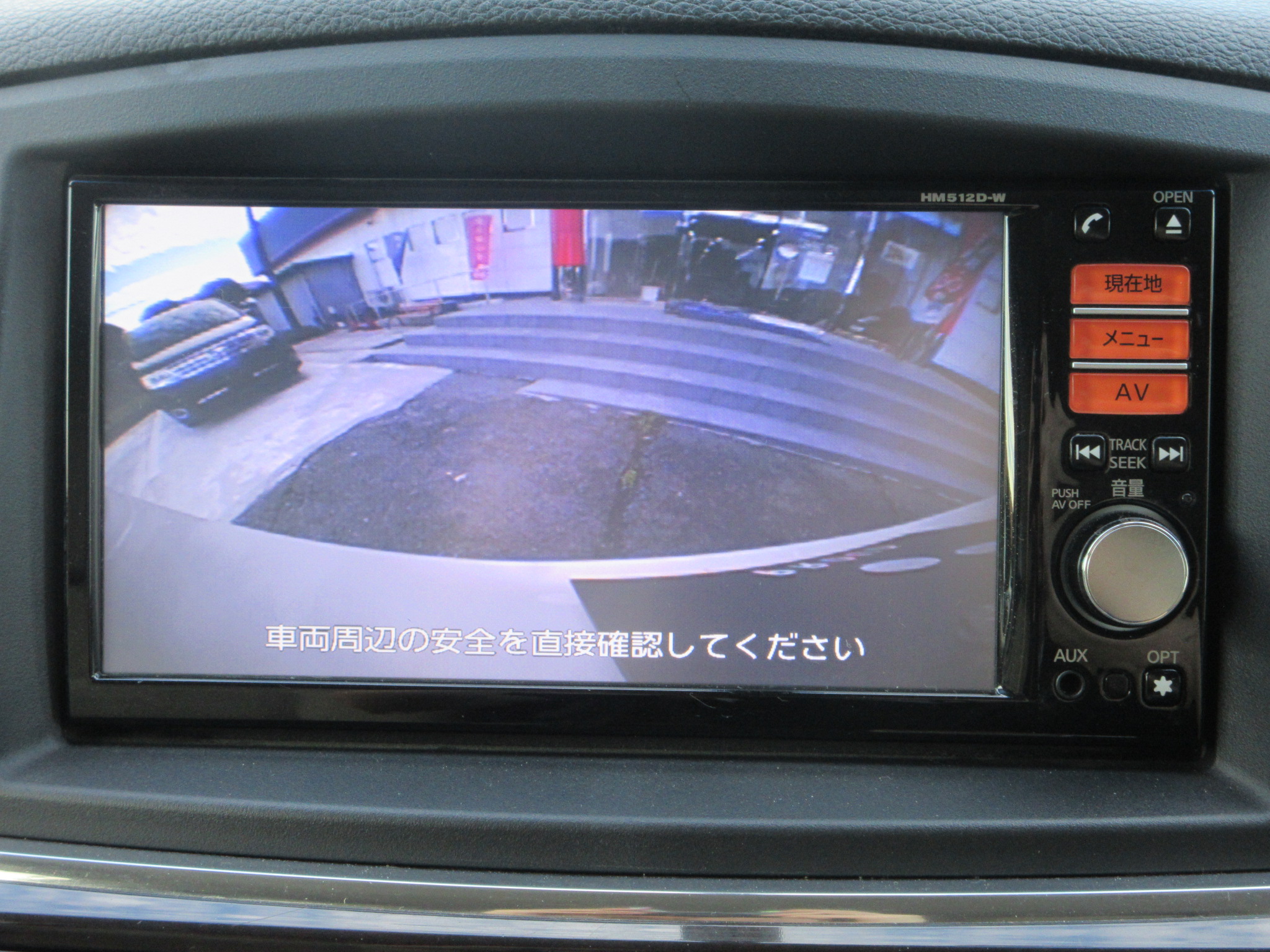 日産 エルグランドの画像18