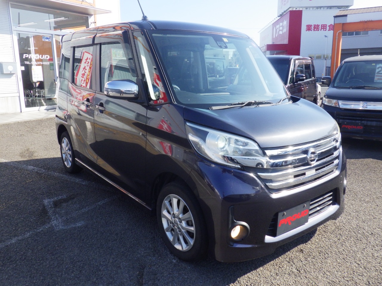日産 デイズルークスの画像14