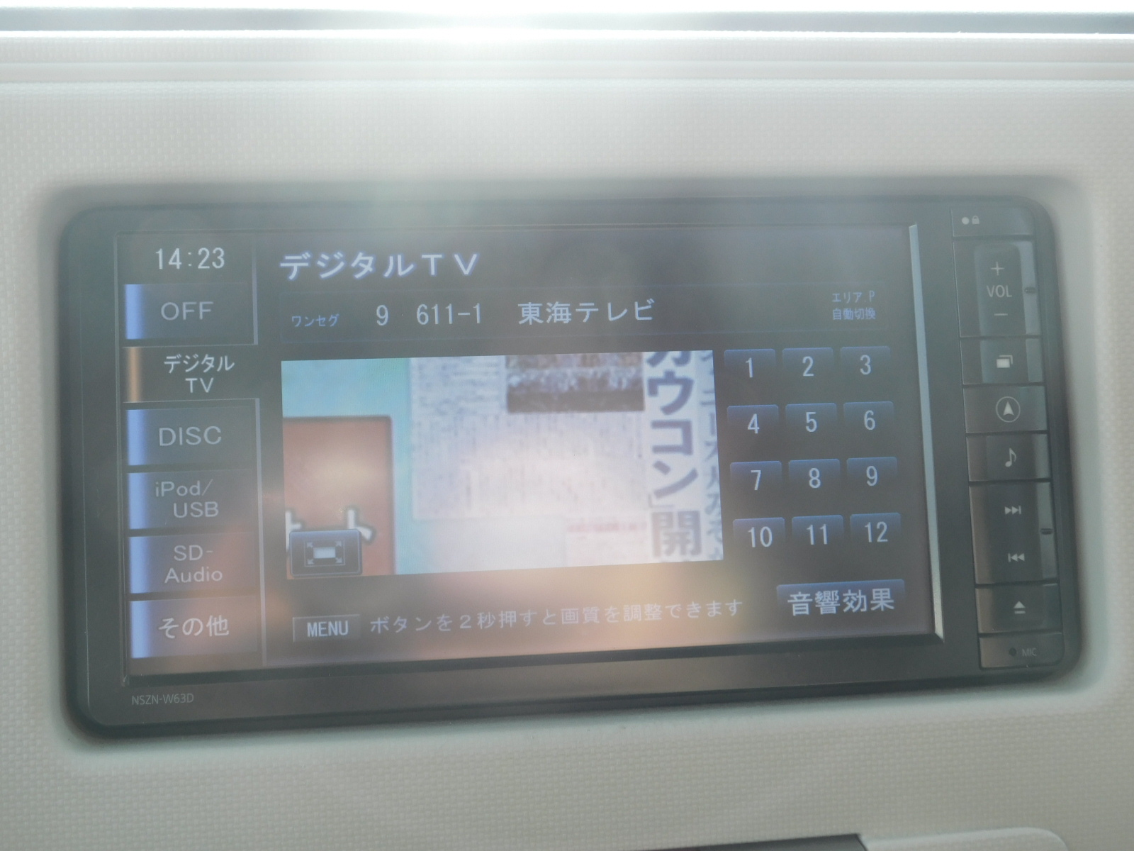 ダイハツ ミラココアの画像17