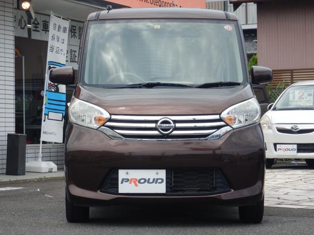 日産 デイズルークスの画像2