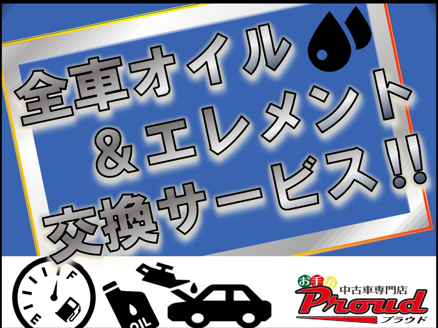 日産 セレナの画像2