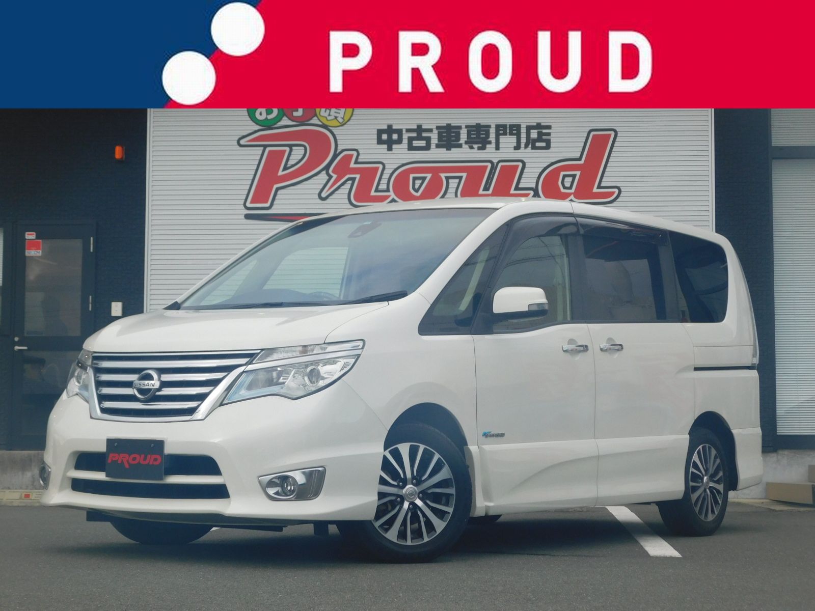 日産 セレナ ハイウェイスター Ｖセレクション＋セーフティ ＳＨＶ