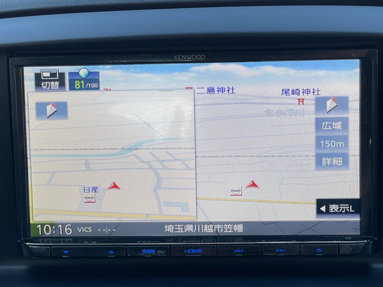 マツダ CX-5の画像6