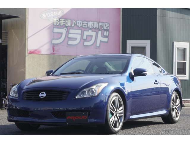 日産 スカイラインクーペの画像4