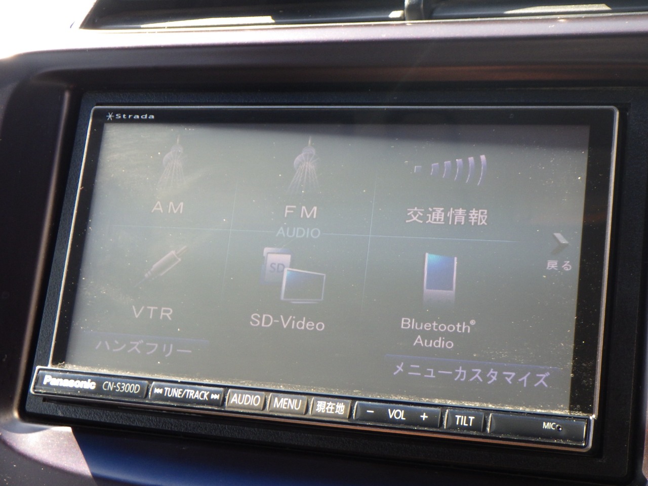 ホンダ フィットハイブリッドの画像2