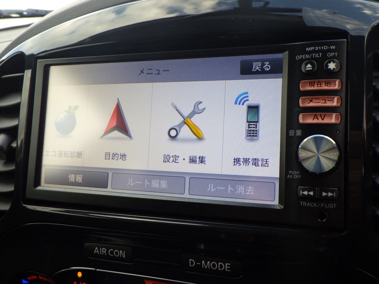 日産 ジュークの画像3