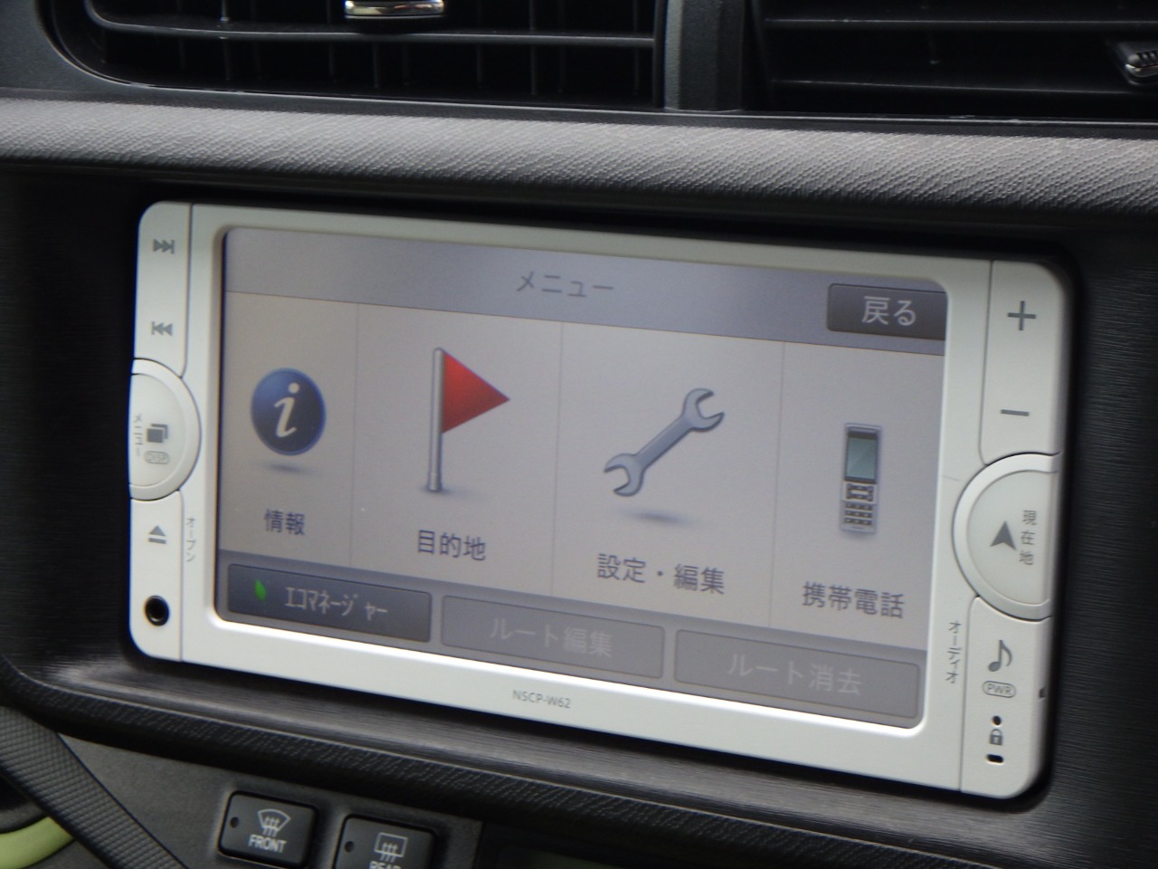 トヨタ アクアの画像3