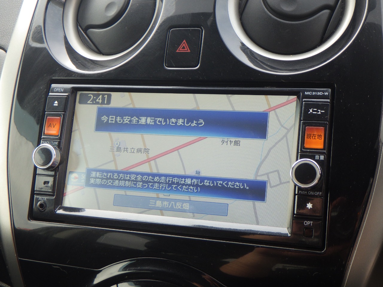 日産 ノートの画像2