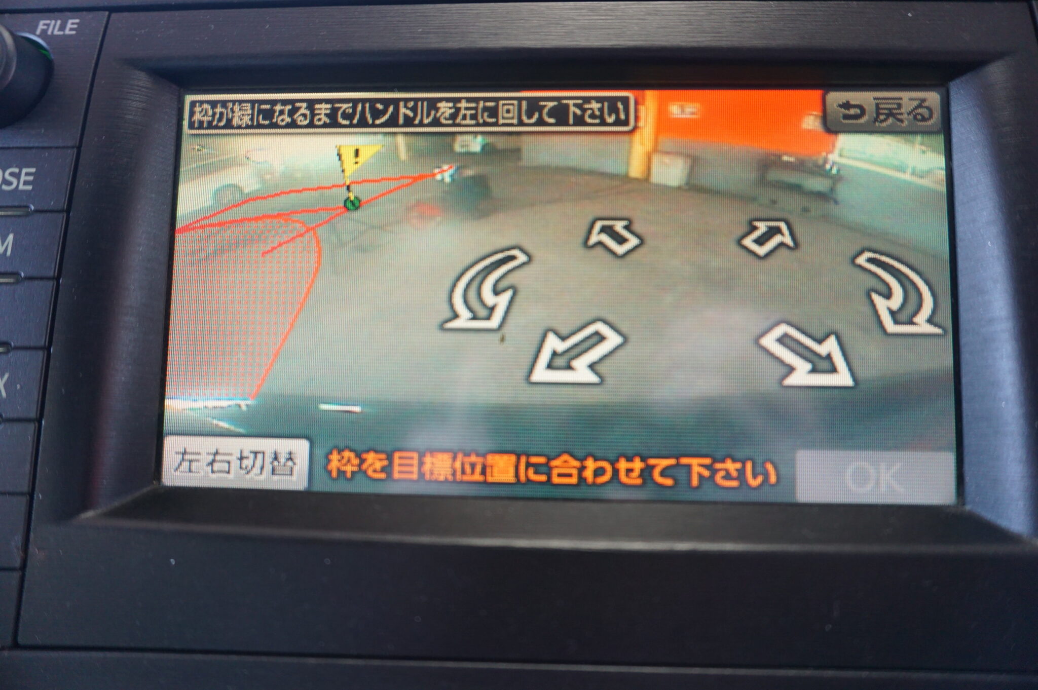 トヨタ プリウスの画像11