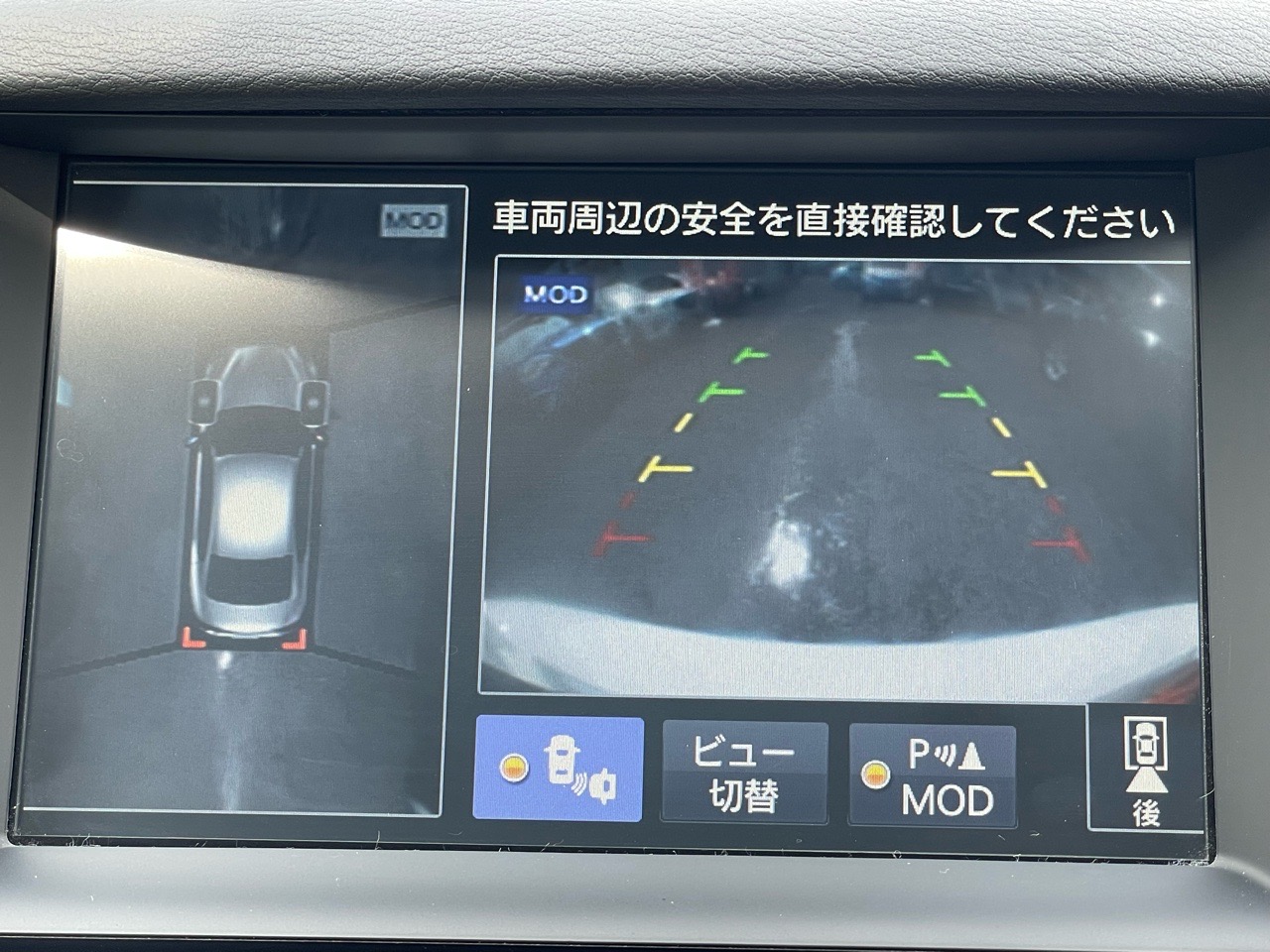 日産 スカイラインの画像8