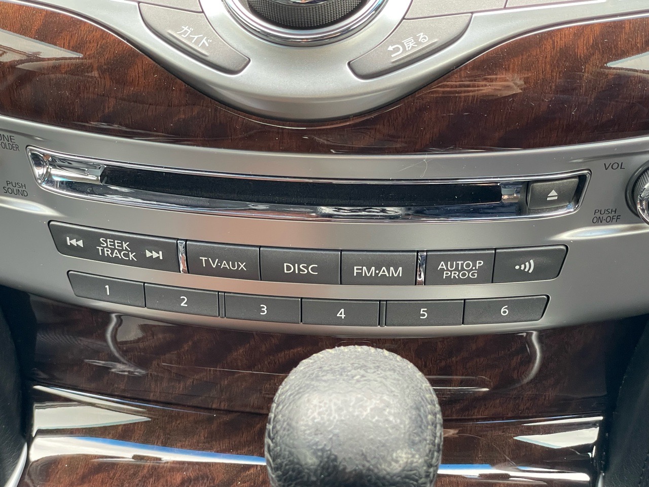日産 フーガの画像7
