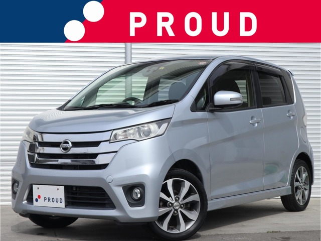 日産 デイズの画像1