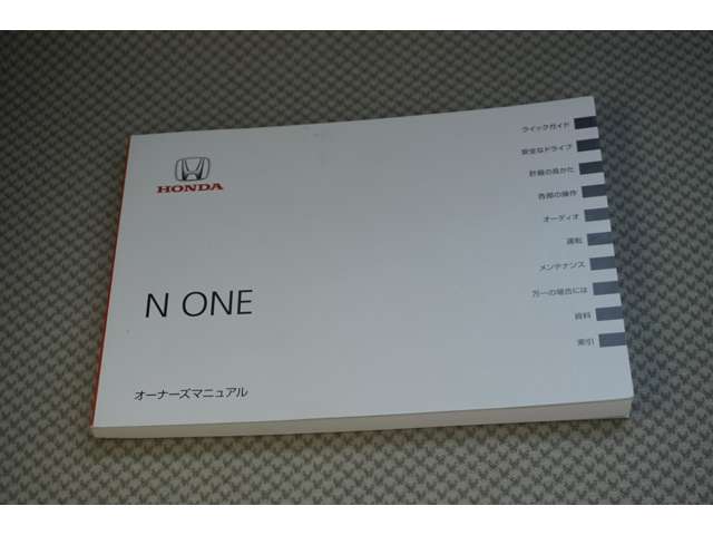ホンダ N-ONEの画像18