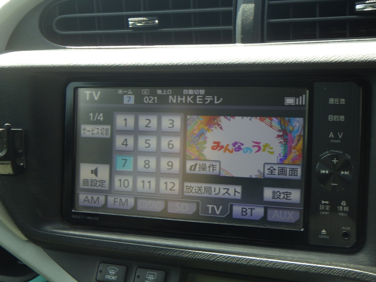 トヨタ アクアの画像3