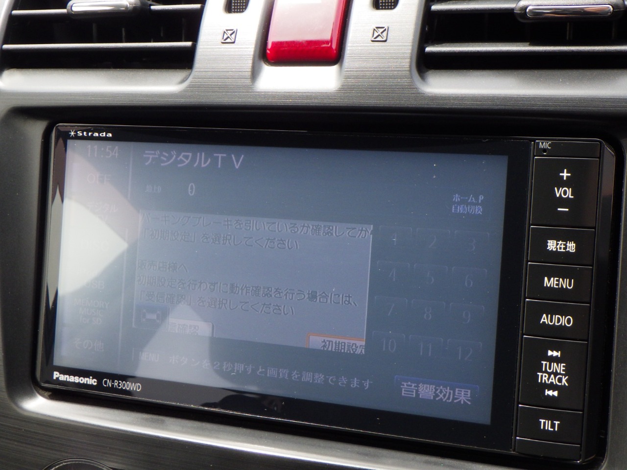 スバル XVハイブリッドの画像3
