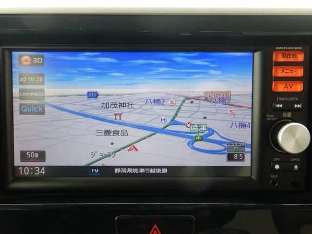 三菱 eKスペースの画像10