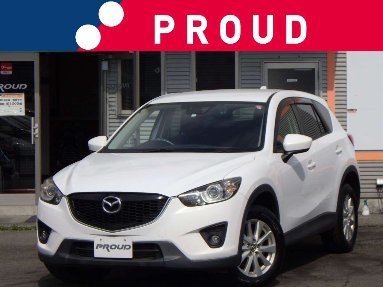 マツダ CX-5の画像1