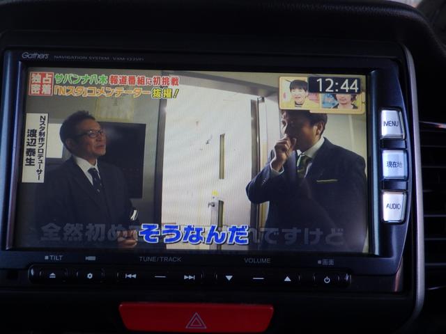 ホンダ N-BOXカスタムの画像11