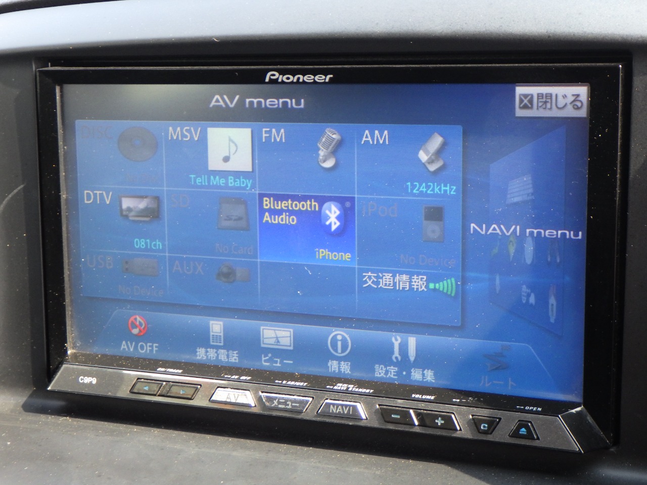 マツダ CX-5の画像13
