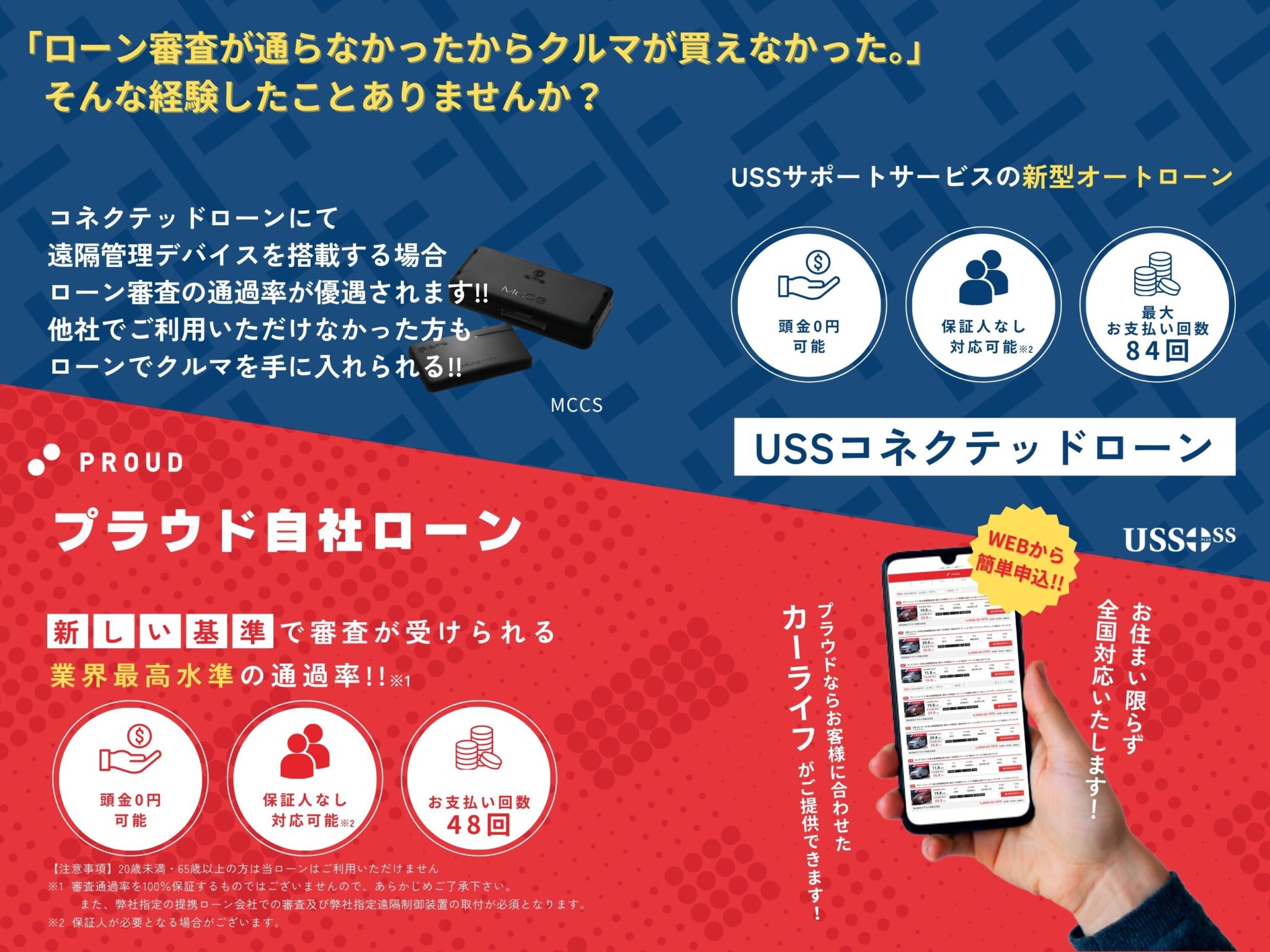 日産 デイズの画像2