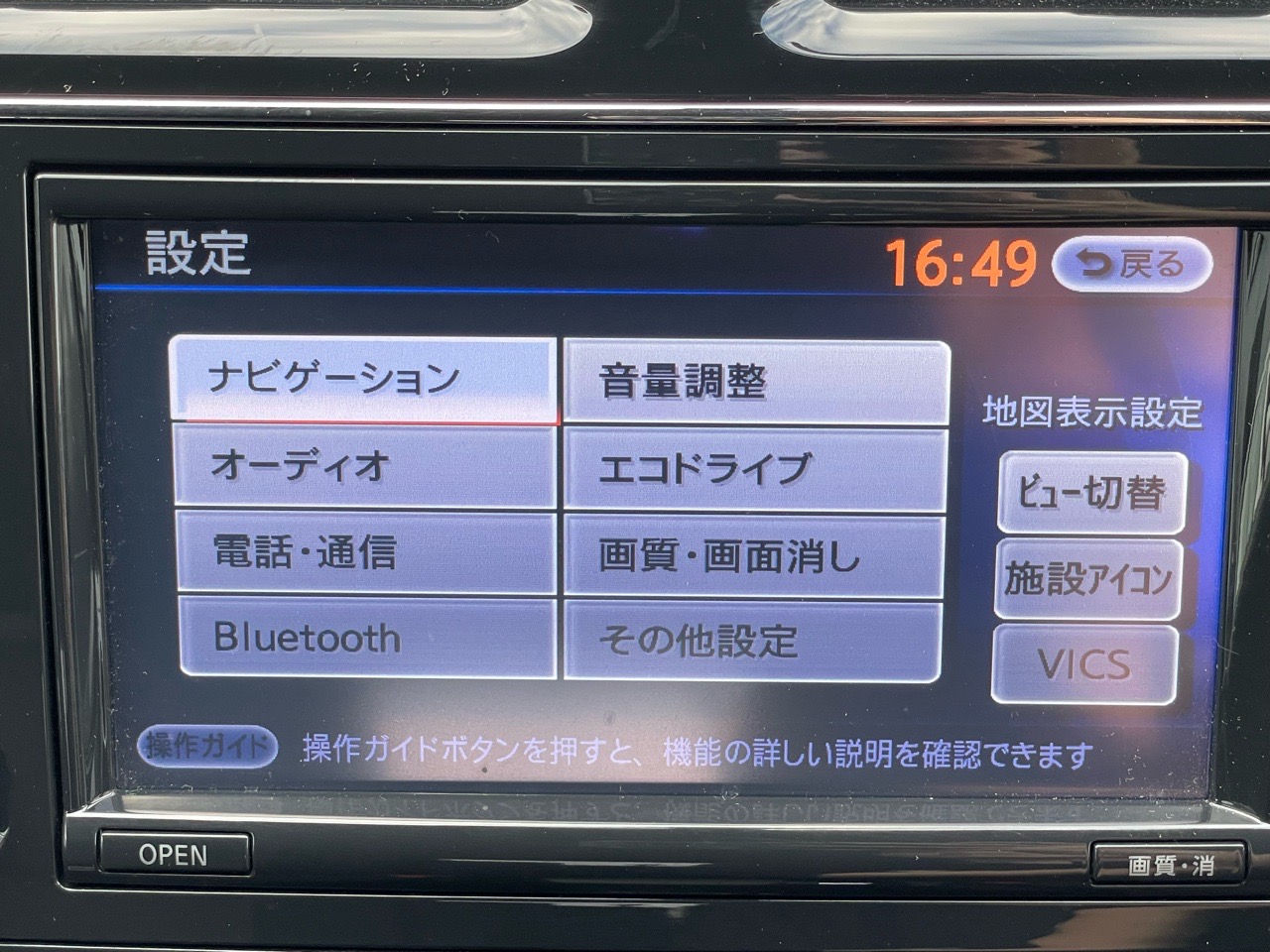 日産 セレナの画像7