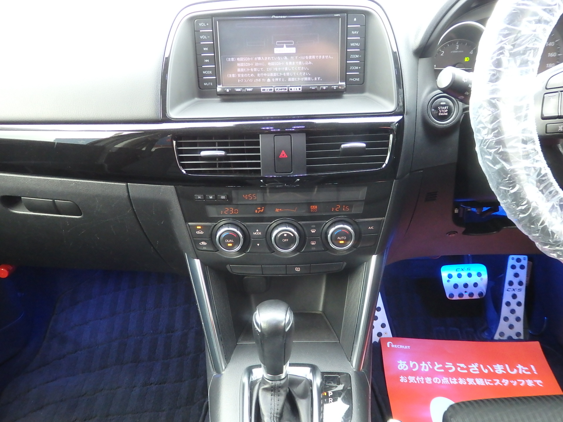マツダ CX-5の画像10