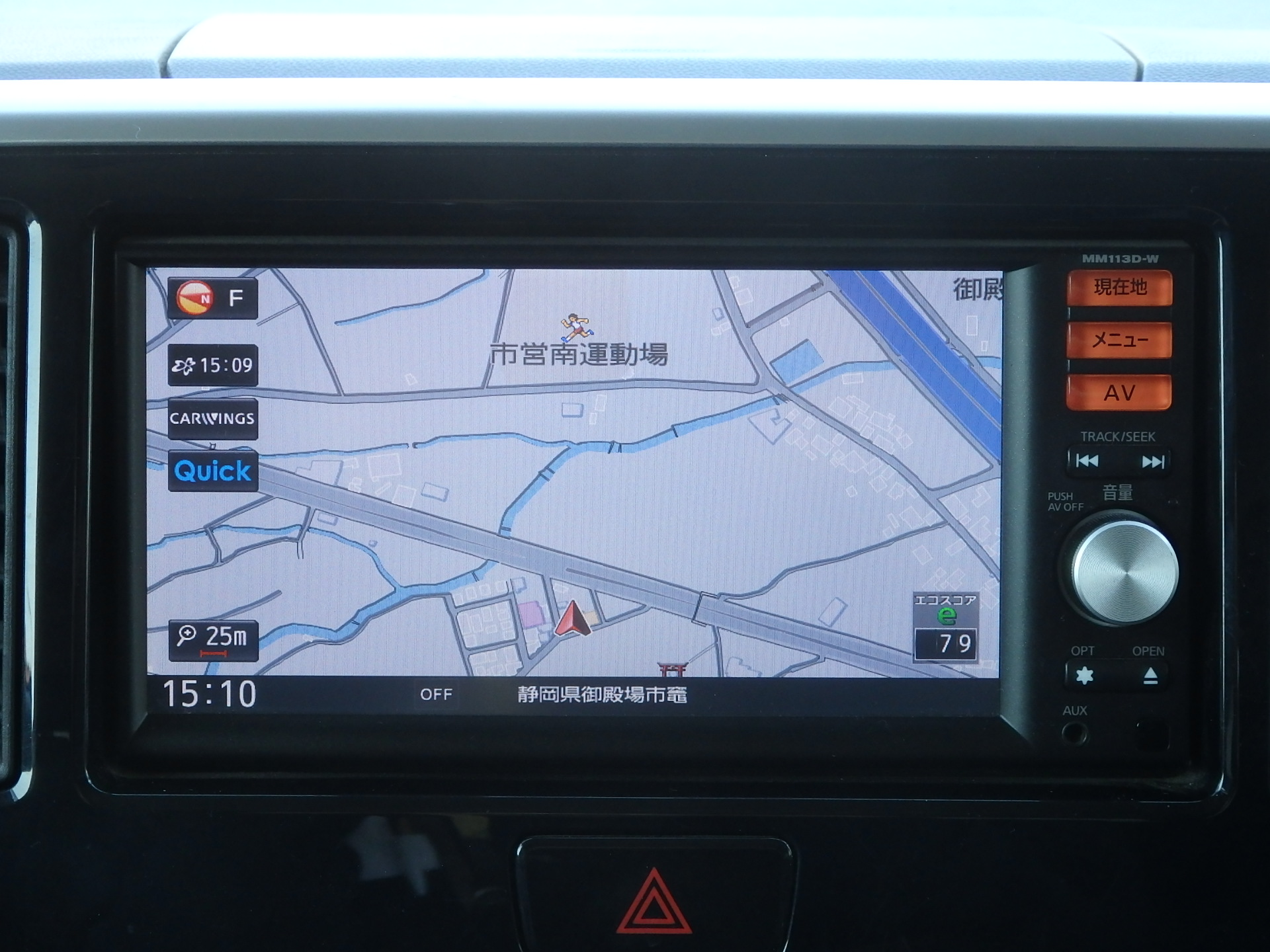 日産 デイズルークスの画像15