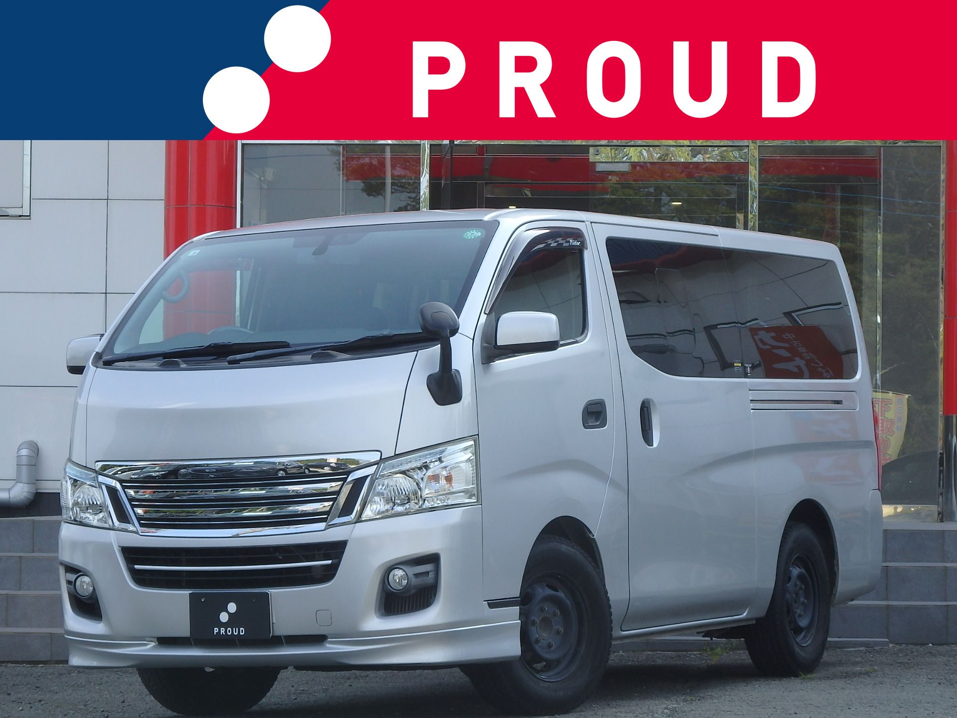 日産 NV350キャラバンの画像1