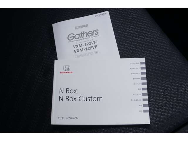 ホンダ N-BOXカスタムの画像19