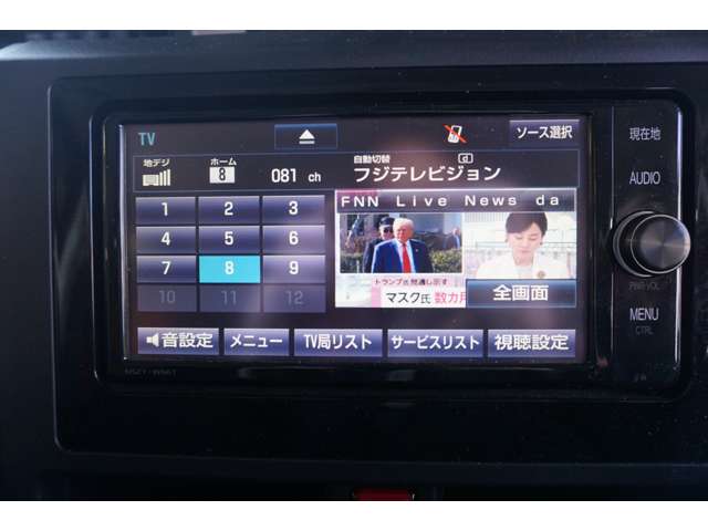 トヨタ タンクの画像14