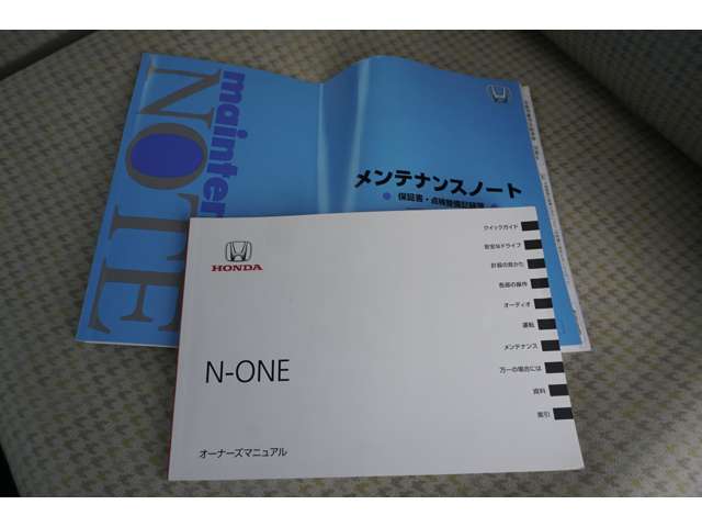 ホンダ N-ONEの画像20