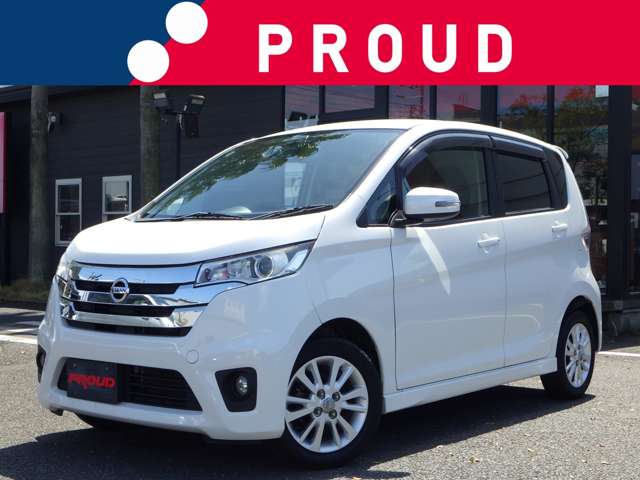 日産 デイズ ハイウェイスター Ｘ