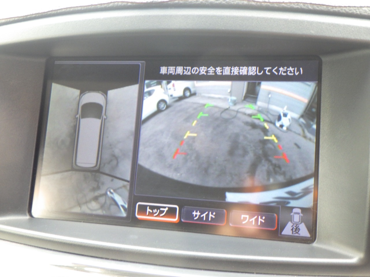 日産 エルグランドの画像3