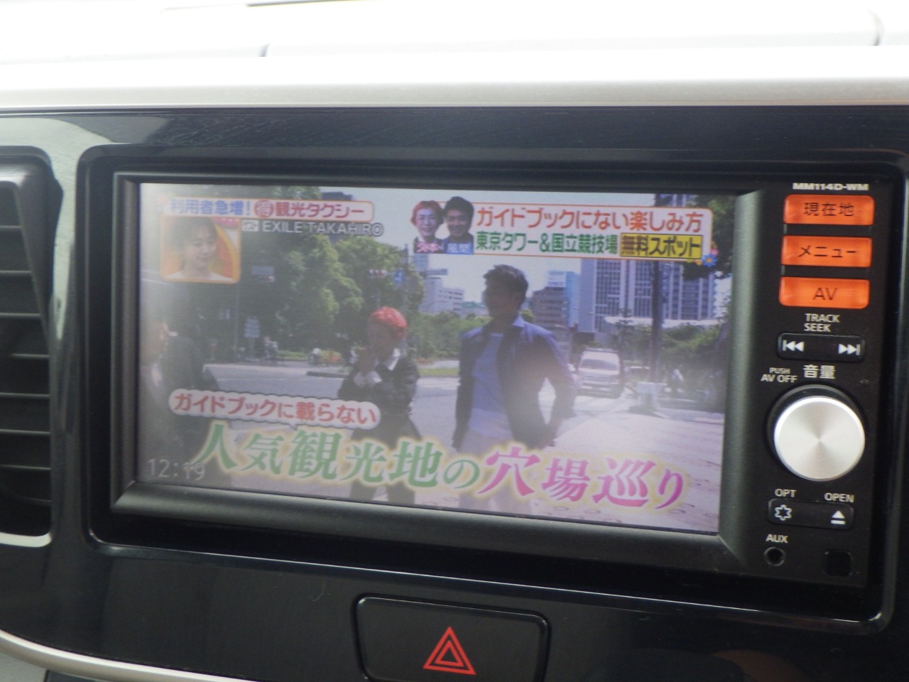 三菱 eKスペースの画像4