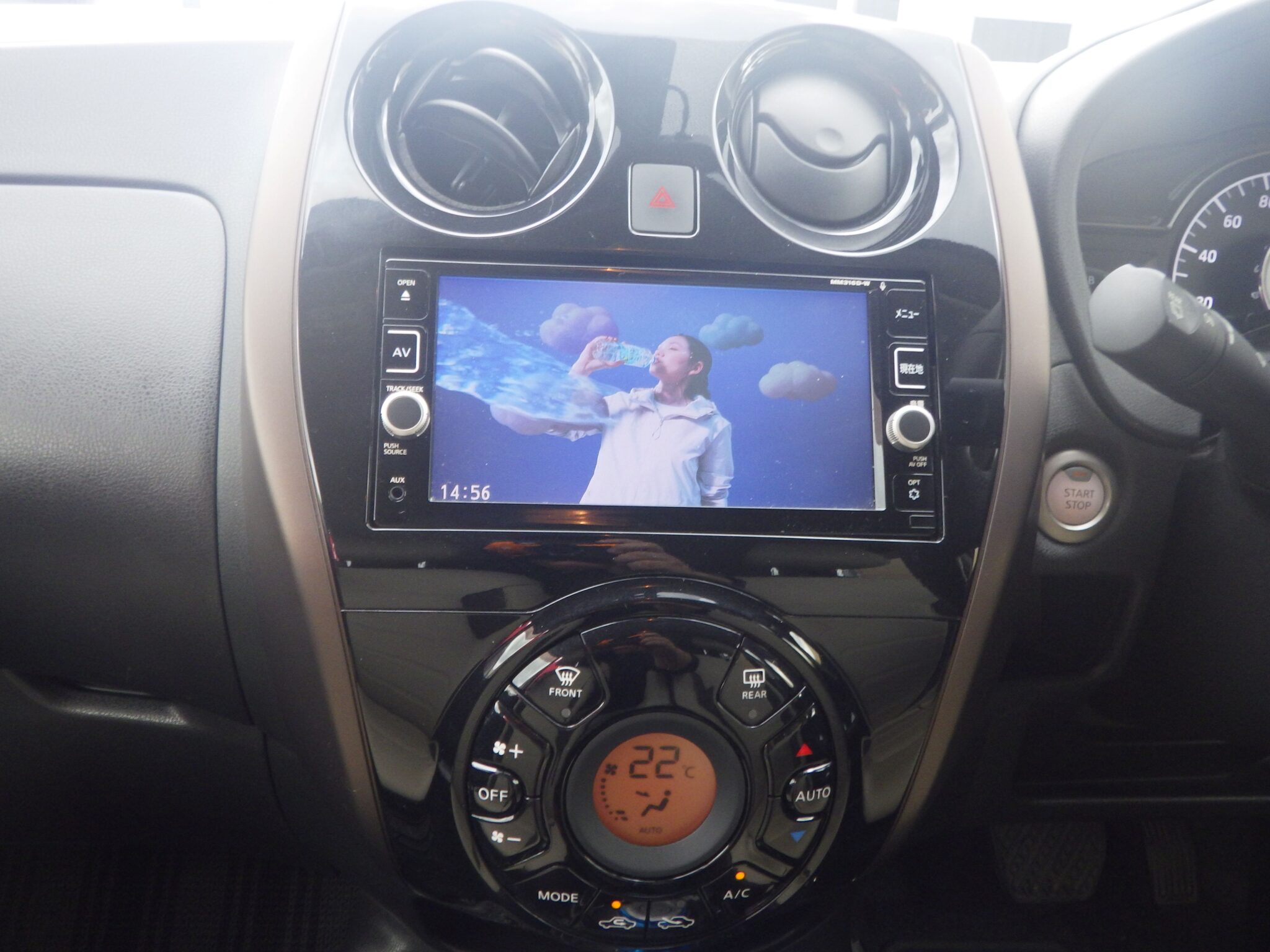 日産 ノートの画像10